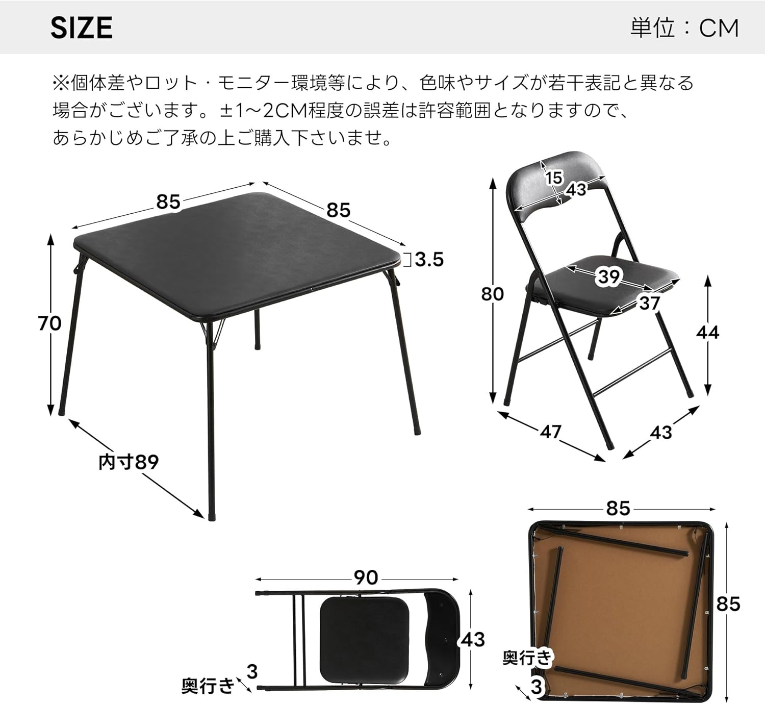 折りたたみテーブル ダイニングセット4人用 5点セット 省スペース